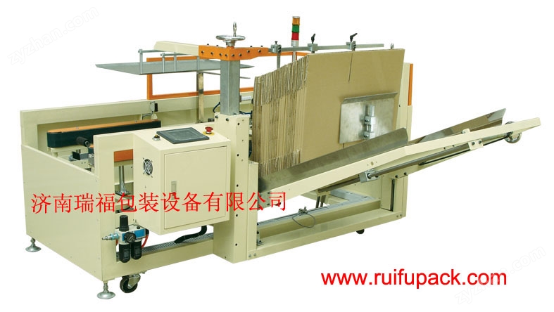 RF5050Z自动开箱封底机 智能包装生产线的新引擎