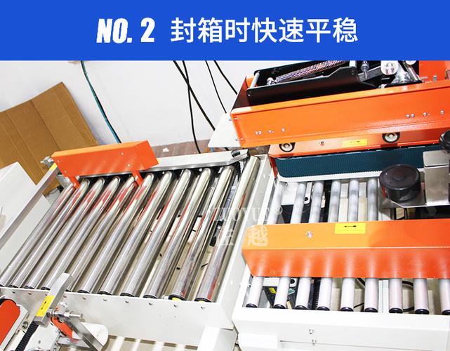 dkx-4540全自动开箱机 全自动吸箱开箱成型折底封底胶带封箱机
