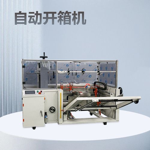 成型机-成型机批发价格,型号大全,价格一览,厂家直销 - 1688工业品
